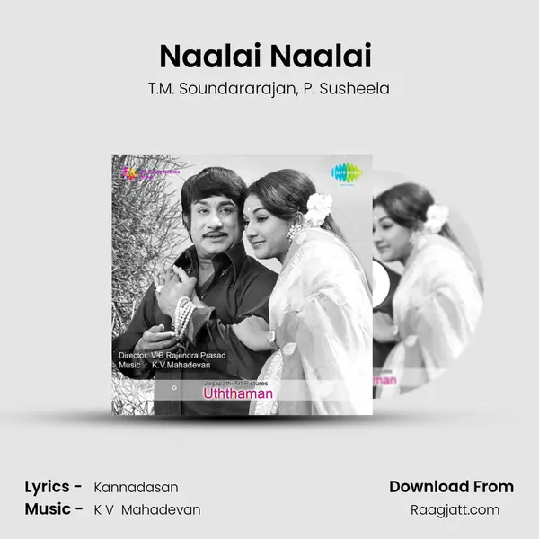 Naalai Naalai (Pathos) - T.M. Soundararajan album cover 