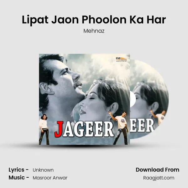 Lipat Jaon Phoolon Ka Har - Mehnaz album cover 