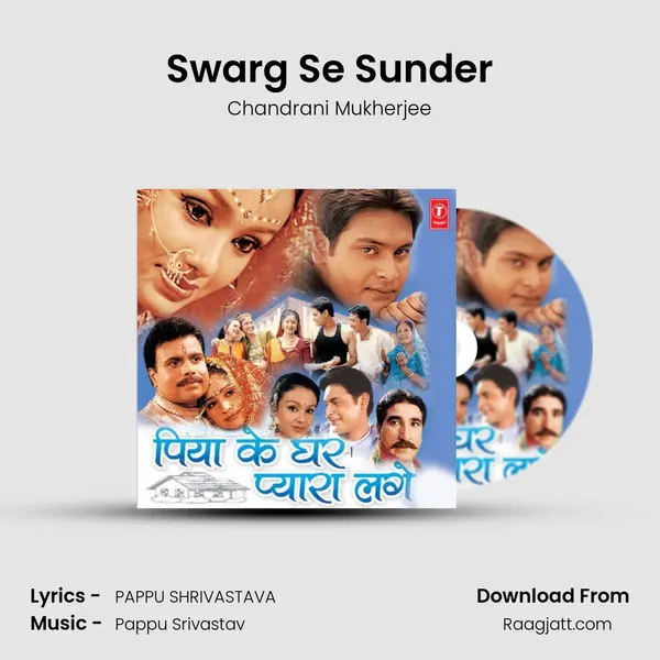 Swarg Se Sunder mp3 song