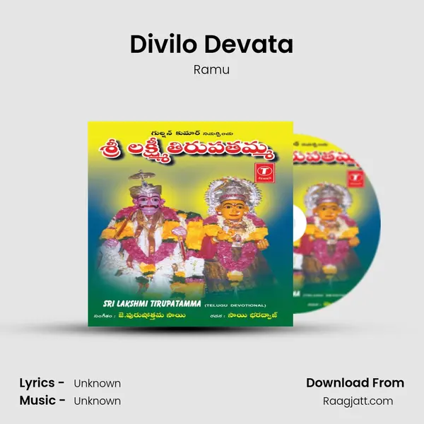 Divilo Devata - Ramu album cover 