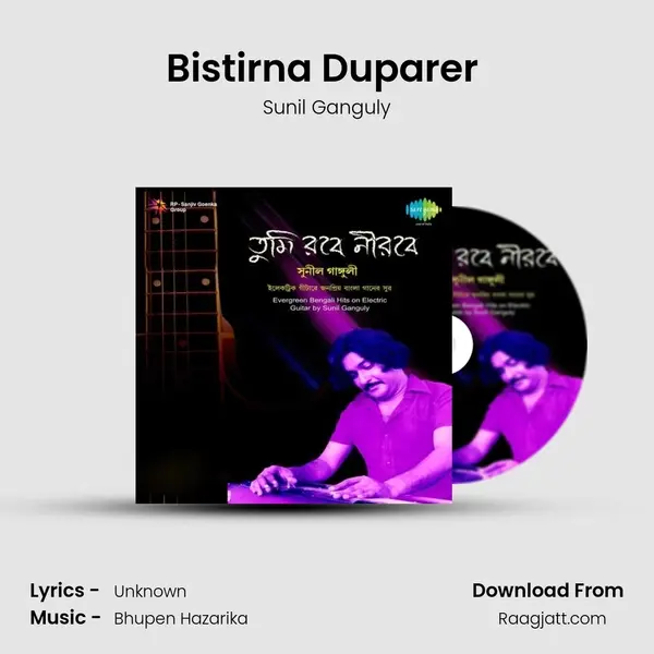 Bistirna Duparer (Electric Guiter) mp3 song