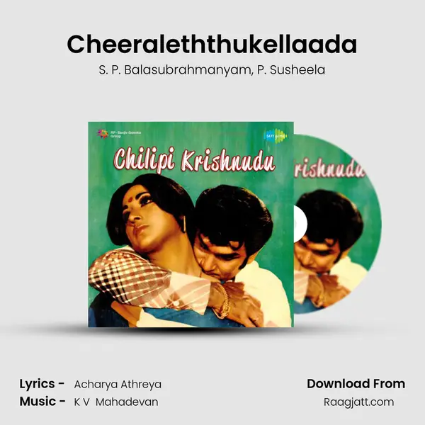 Cheeraleththukellaada - S. P. Balasubrahmanyam album cover 