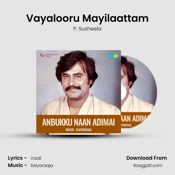 Vayalooru Mayilaattam - P. Susheela album cover 