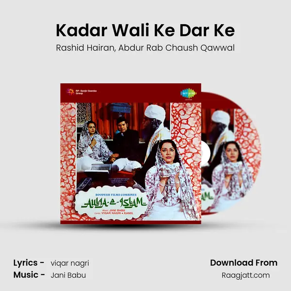 Kadar Wali Ke Dar Ke - Rashid Hairan album cover 