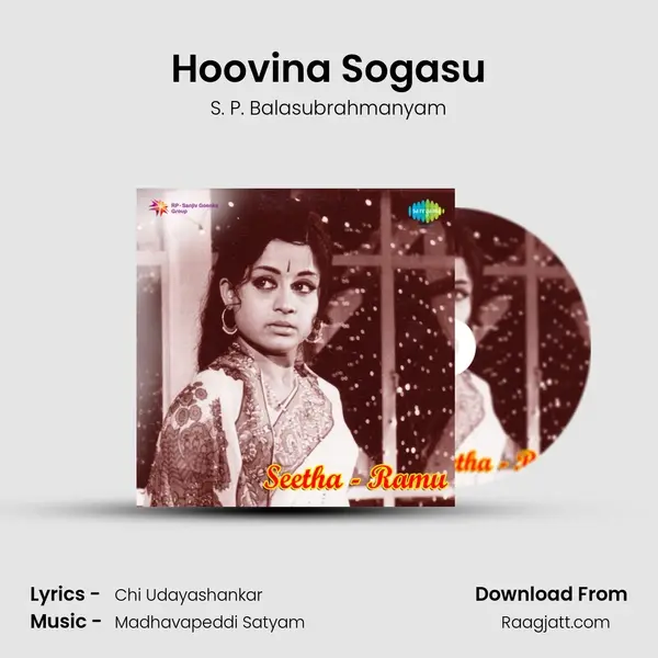 Hoovina Sogasu - S. P. Balasubrahmanyam album cover 