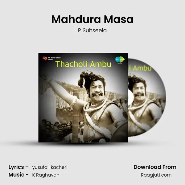 Mahdura Masa - P Suhseela album cover 