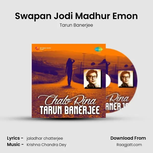 Swapan Jodi Madhur Emon - Tarun Banerjee album cover 