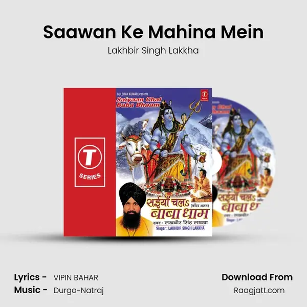 Saawan Ke Mahina Mein mp3 song