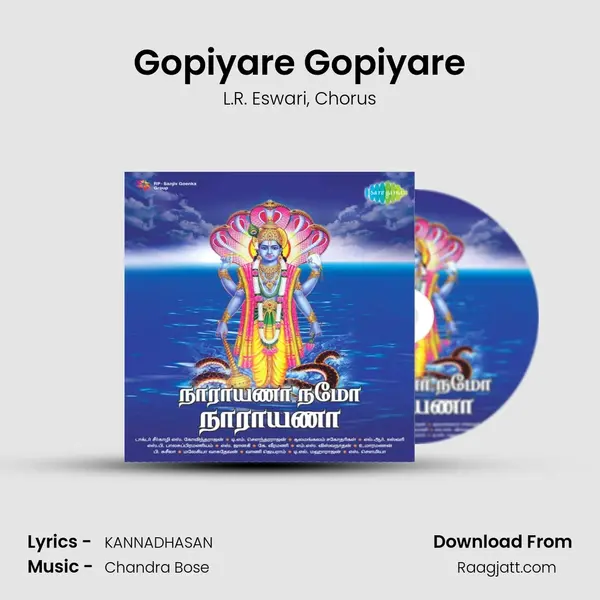 Gopiyare Gopiyare mp3 song