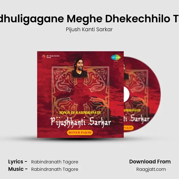 Godhuligagane Meghe Dhekechhilo Tara mp3 song