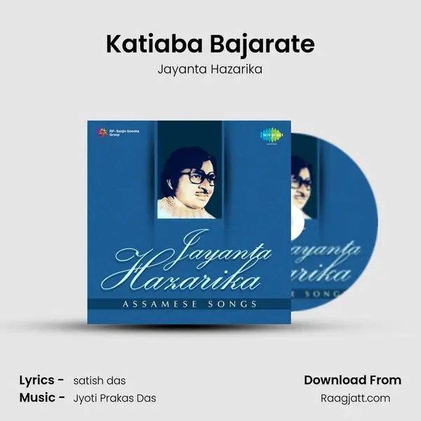 Katiaba Bajarate - Jayanta Hazarika album cover 