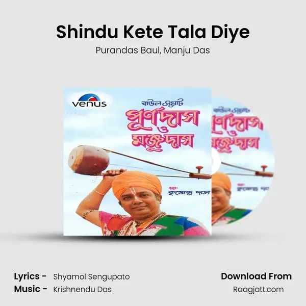 Shindu Kete Tala Diye mp3 song