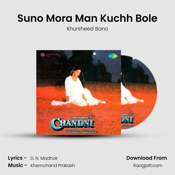 Suno Mora Man Kuchh Bole mp3 song