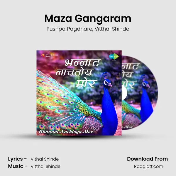 Maza Gangaram - Pushpa Pagdhare album cover 