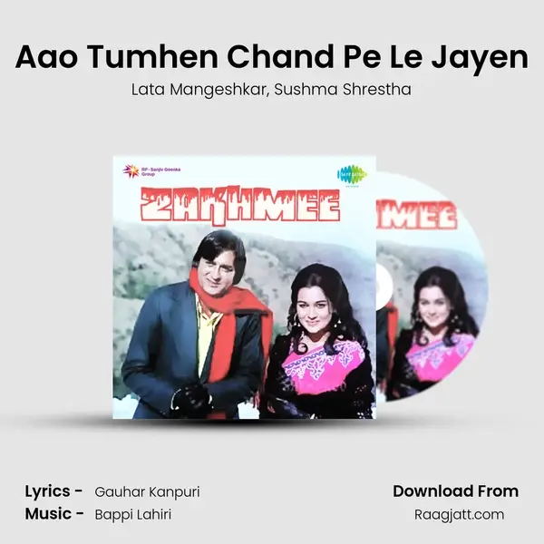 Aao Tumhen Chand Pe Le Jayen mp3 song