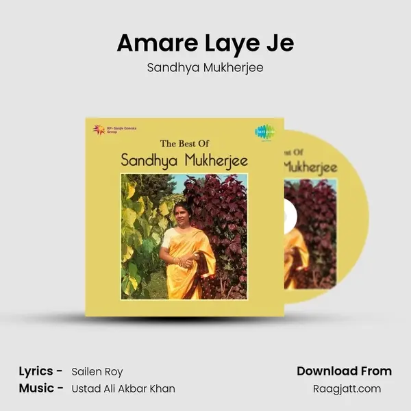 Amare Laye Je mp3 song