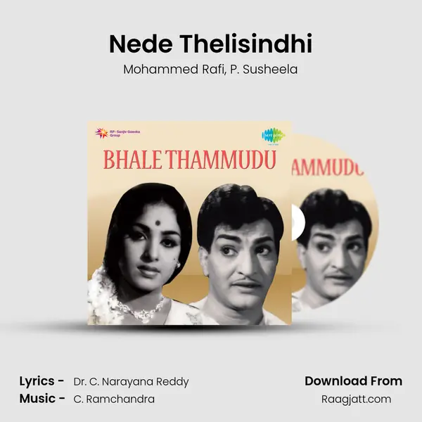 Nede Thelisindhi mp3 song