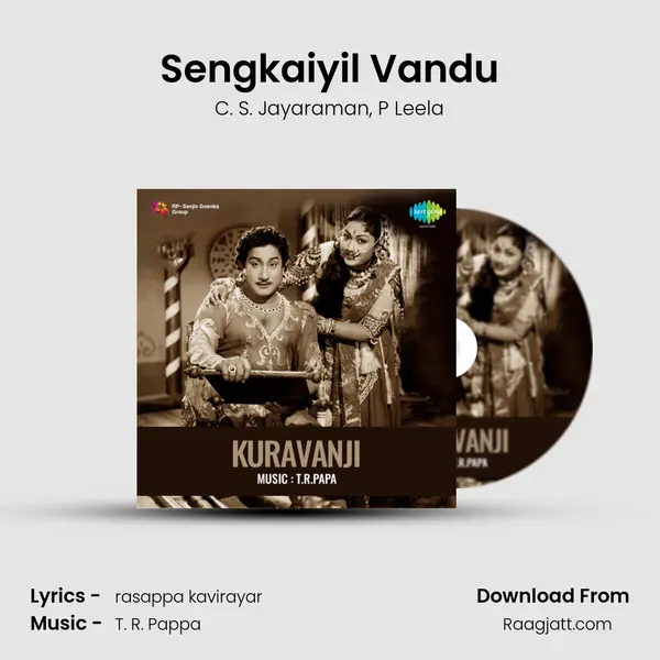 Sengkaiyil Vandu - C. S. Jayaraman album cover 