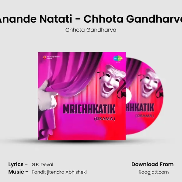 Anande Natati - Chhota Gandharva - Chhota Gandharva album cover 