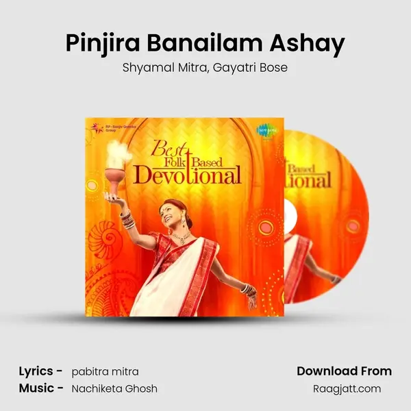 Pinjira Banailam Ashay mp3 song