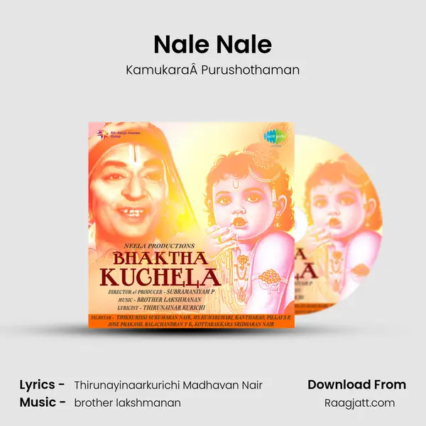 Nale Nale - KamukaraÂ Purushothaman mp3 song