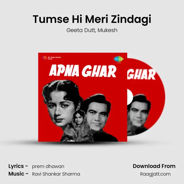 Tumse Hi Meri Zindagi - Geeta Dutt album cover 