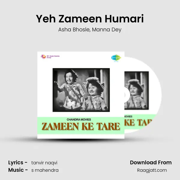 Yeh Zameen Humari - Asha Bhosle album cover 