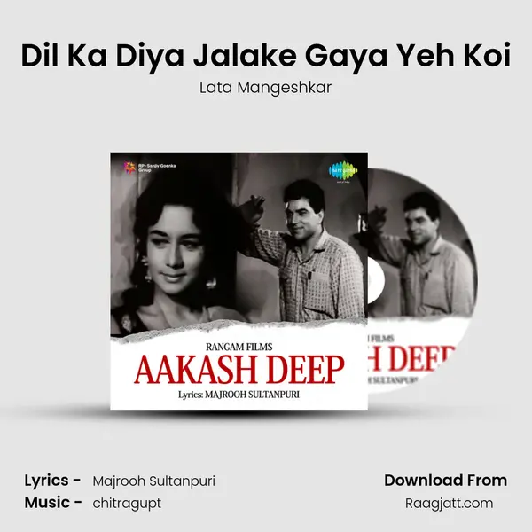 Dil Ka Diya Jalake Gaya Yeh Koi - Lata Mangeshkar album cover 