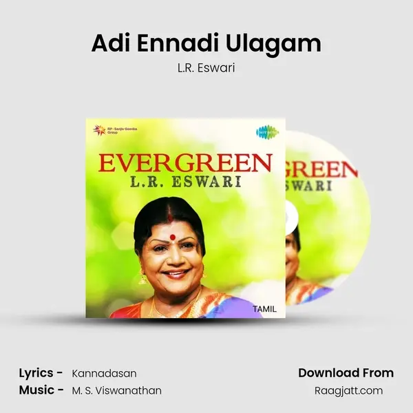 Adi Ennadi Ulagam - L.R. Eswari album cover 