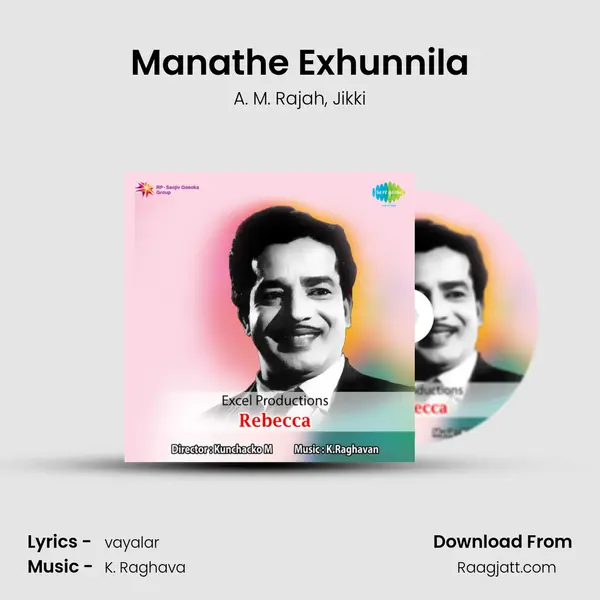 Manathe Exhunnila - A. M. Rajah album cover 