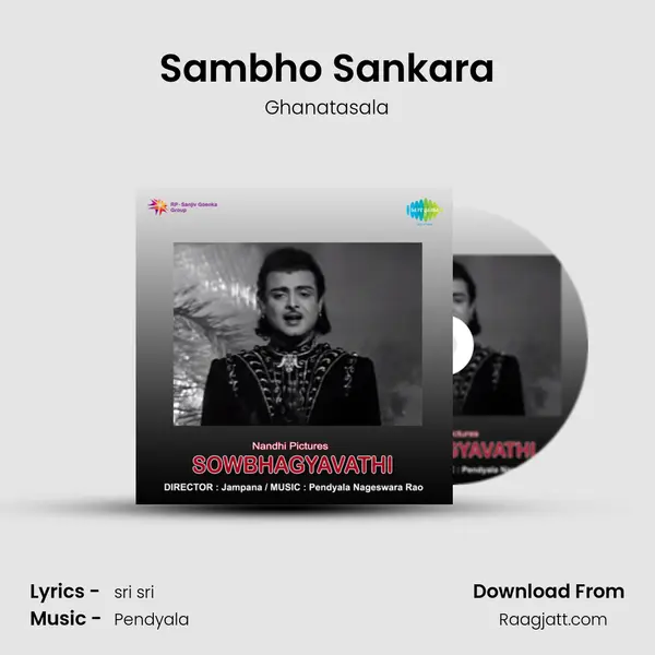 Sambho Sankara mp3 song