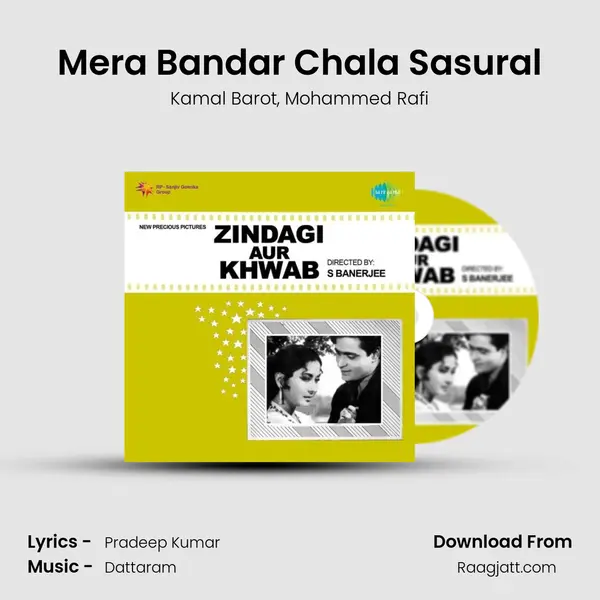 Mera Bandar Chala Sasural mp3 song