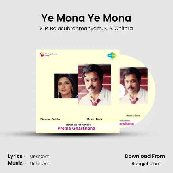 Ye Mona Ye Mona - S. P. Balasubrahmanyam album cover 