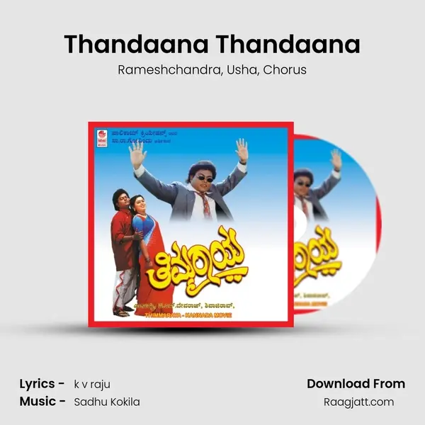 Thandaana Thandaana - Rameshchandra album cover 