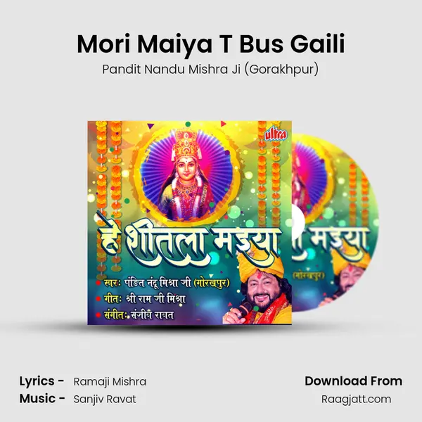 Mori Maiya T Bus Gaili - Pandit Nandu Mishra Ji (Gorakhpur) album cover 