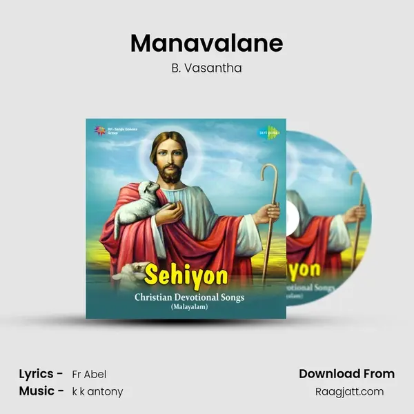 Manavalane mp3 song