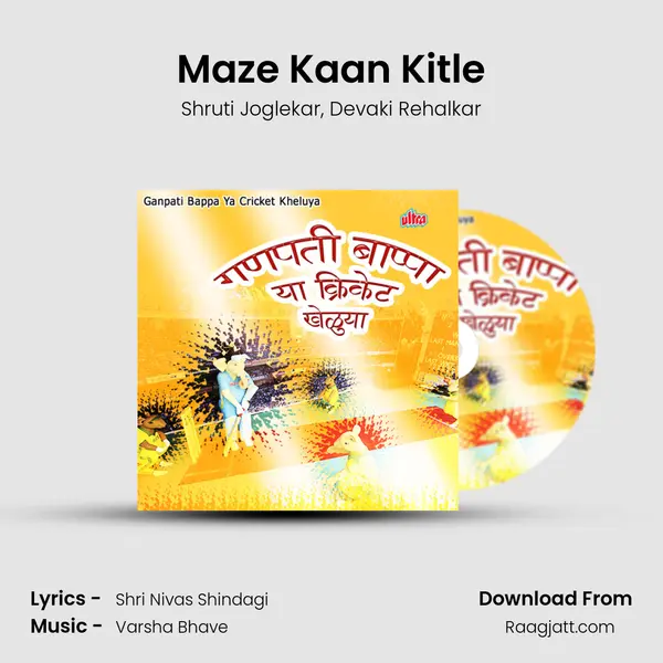 Maze Kaan Kitle mp3 song