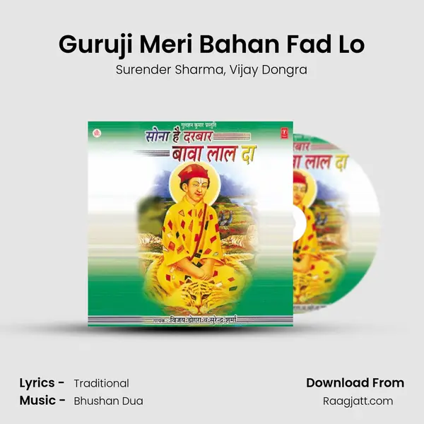 Guruji Meri Bahan Fad Lo mp3 song