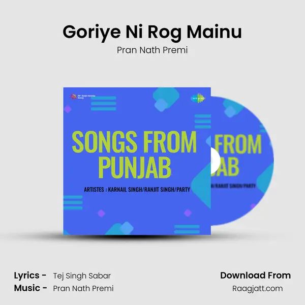 Goriye Ni Rog Mainu - Pran Nath Premi album cover 