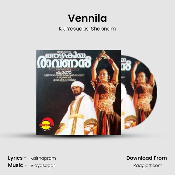 Vennila mp3 song