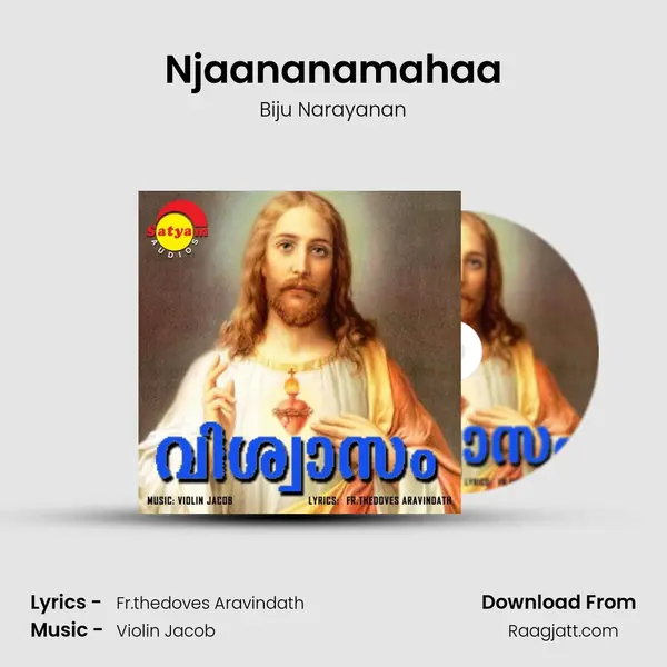 Njaananamahaa - Biju Narayanan album cover 