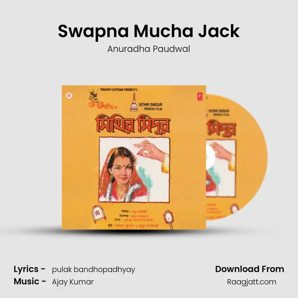 Swapna Mucha Jack mp3 song