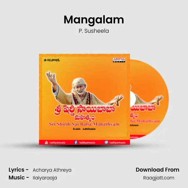 Mangalam - P. Susheela album cover 