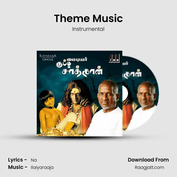 Theme Music - Instrumental mp3 song