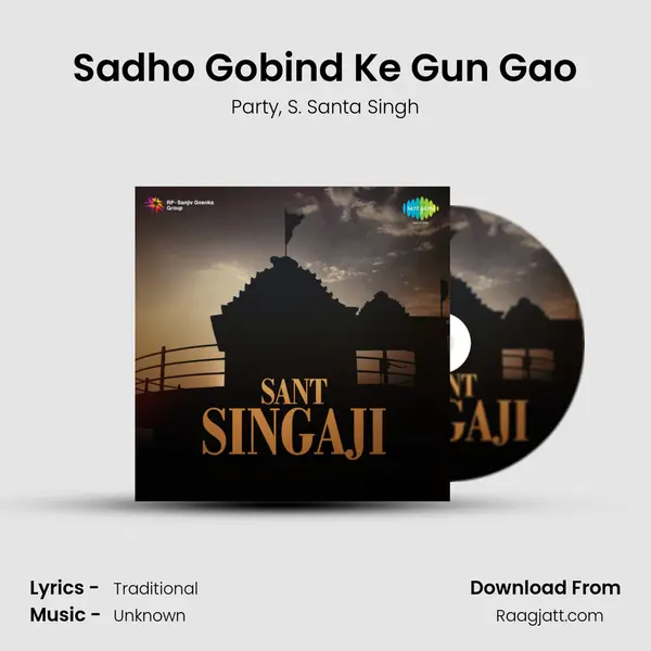 Sadho Gobind Ke Gun Gao mp3 song