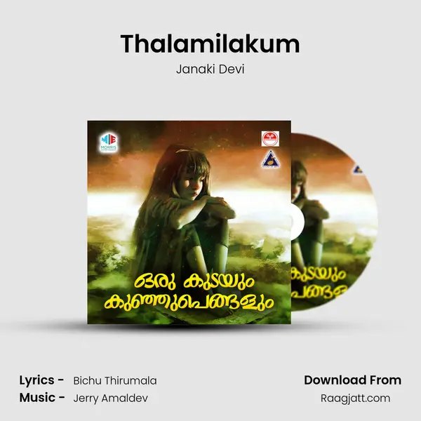 Thalamilakum - Janaki Devi album cover 