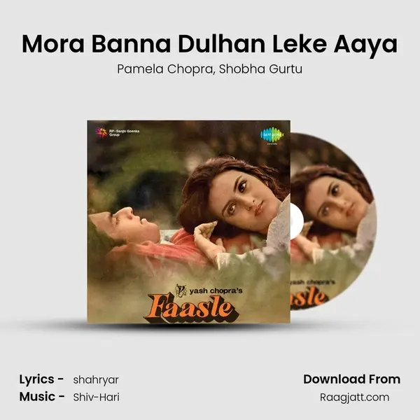 Mora Banna Dulhan Leke Aaya mp3 song