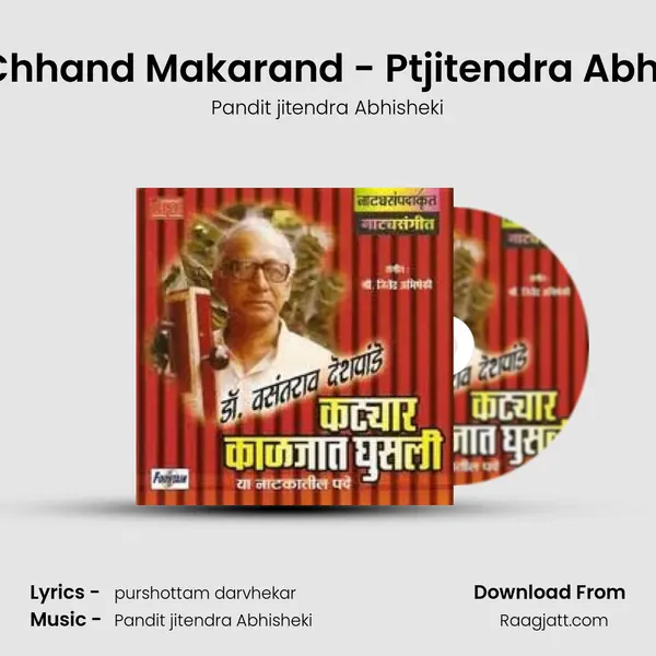 Ghei Chhand Makarand - Ptjitendra Abhisheki - Pandit jitendra Abhisheki album cover 