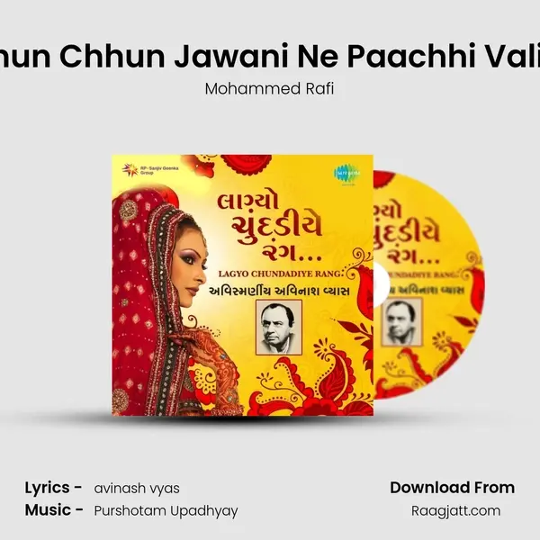 Kahun Chhun Jawani Ne Paachhi Vali Ja mp3 song