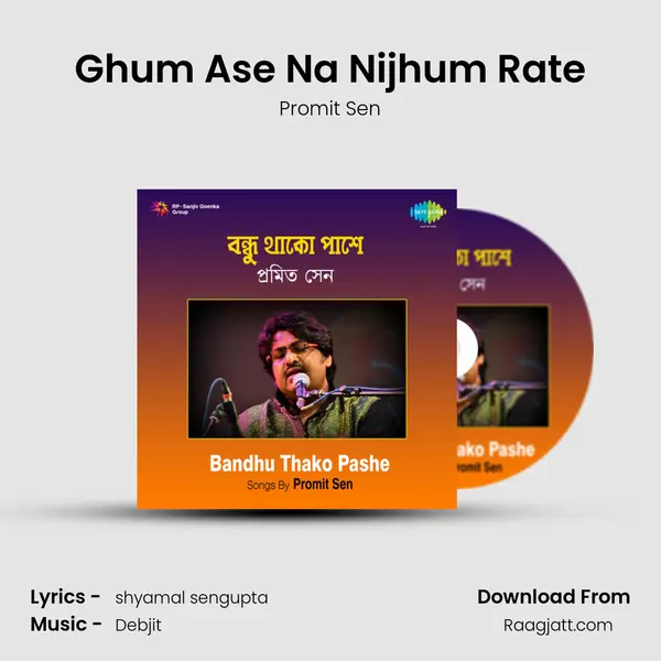 Ghum Ase Na Nijhum Rate mp3 song